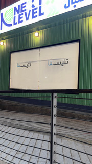 پرده شید ساده چاپی